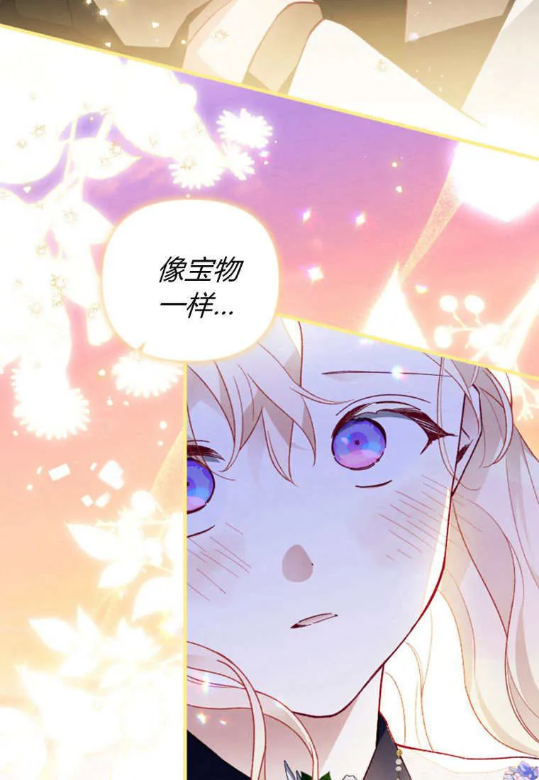 第51话 第29页