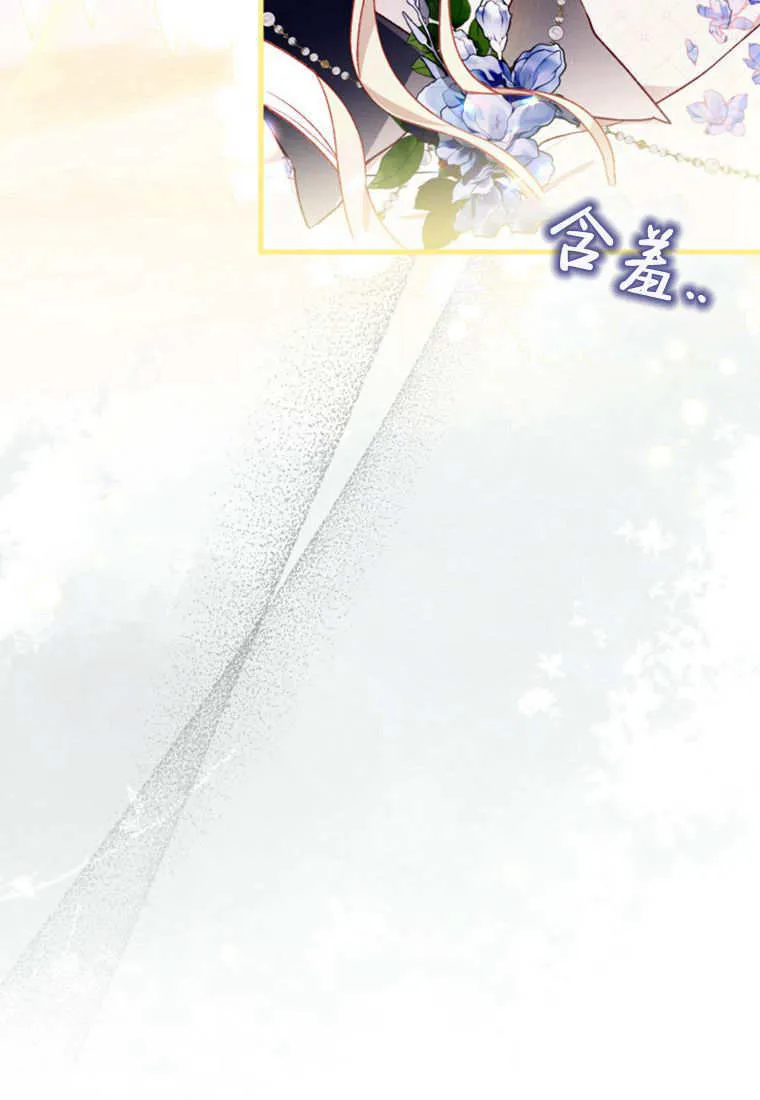 第51话 第30页