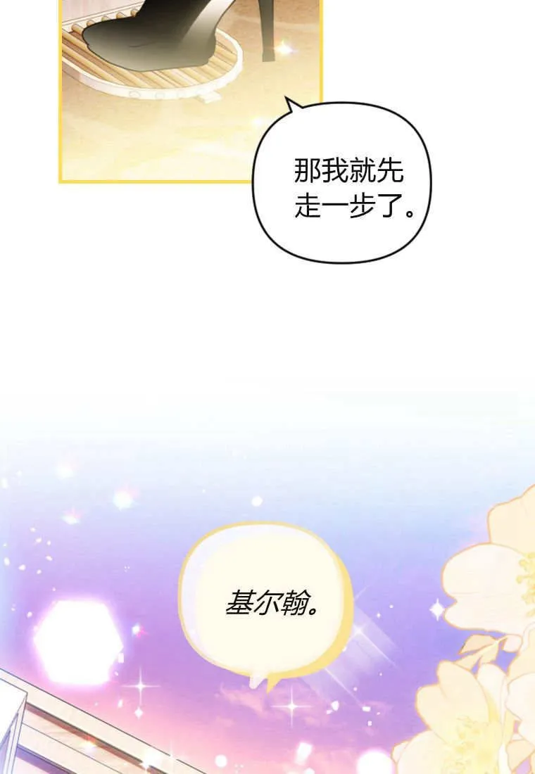 第51话 第33页