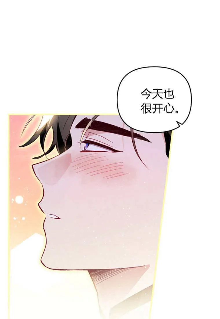 第51话 第36页