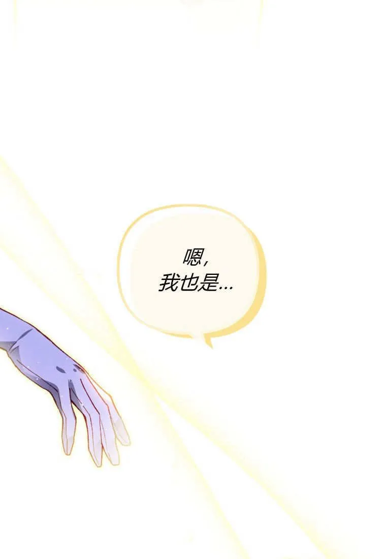 第51话 第37页