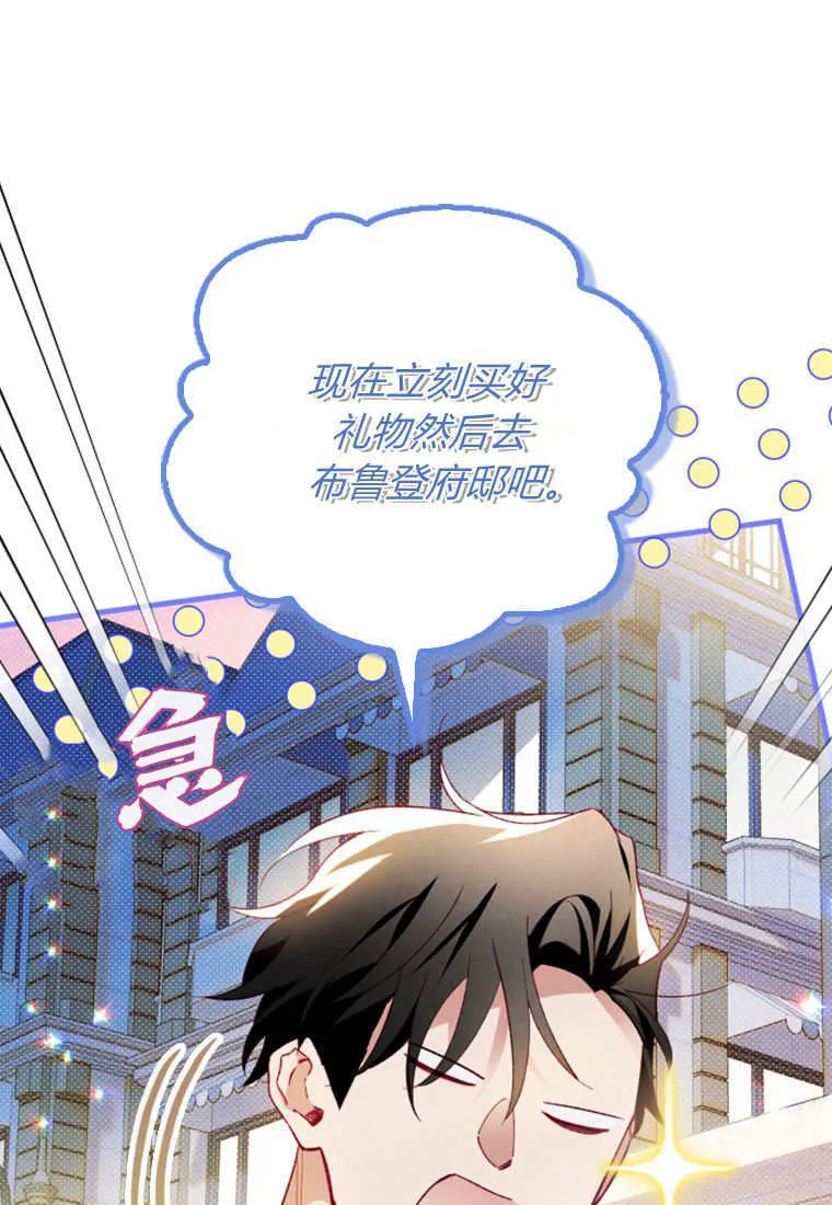 第51话 第41页