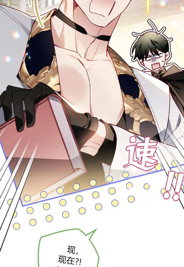 第51话 第42页