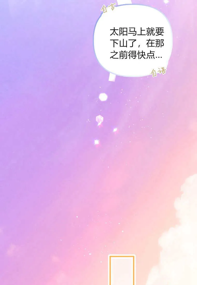 第51话 第45页