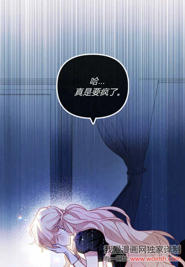 第51话 第48页