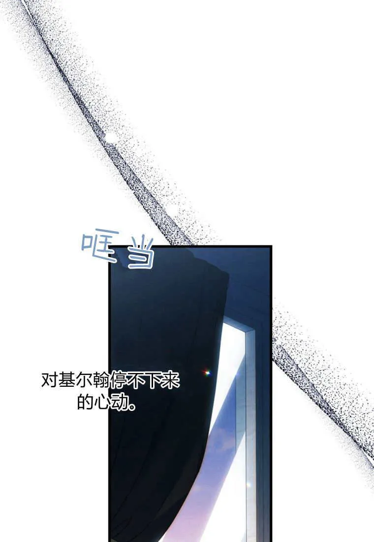 第51话 第51页