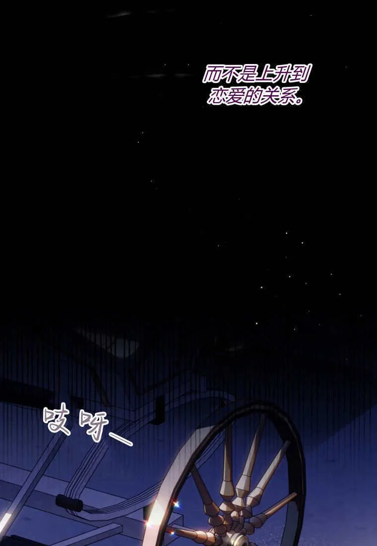 第51话 第53页