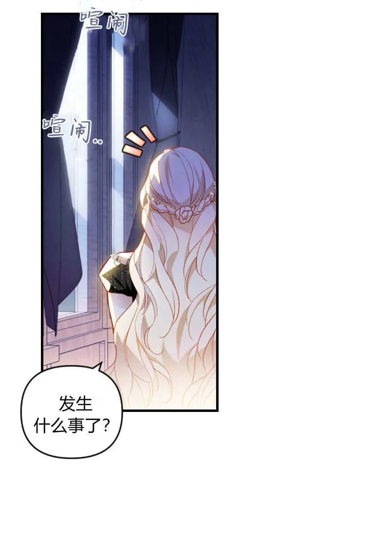 第51话 第55页