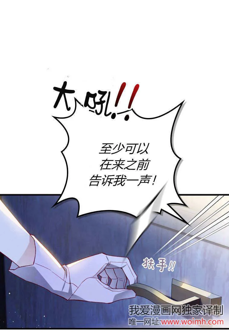 第51话 第56页