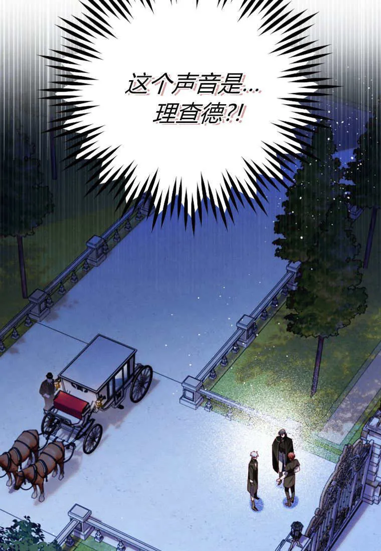 第51话 第58页