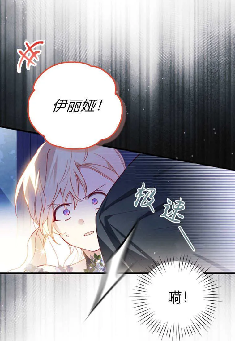 第51话 第60页
