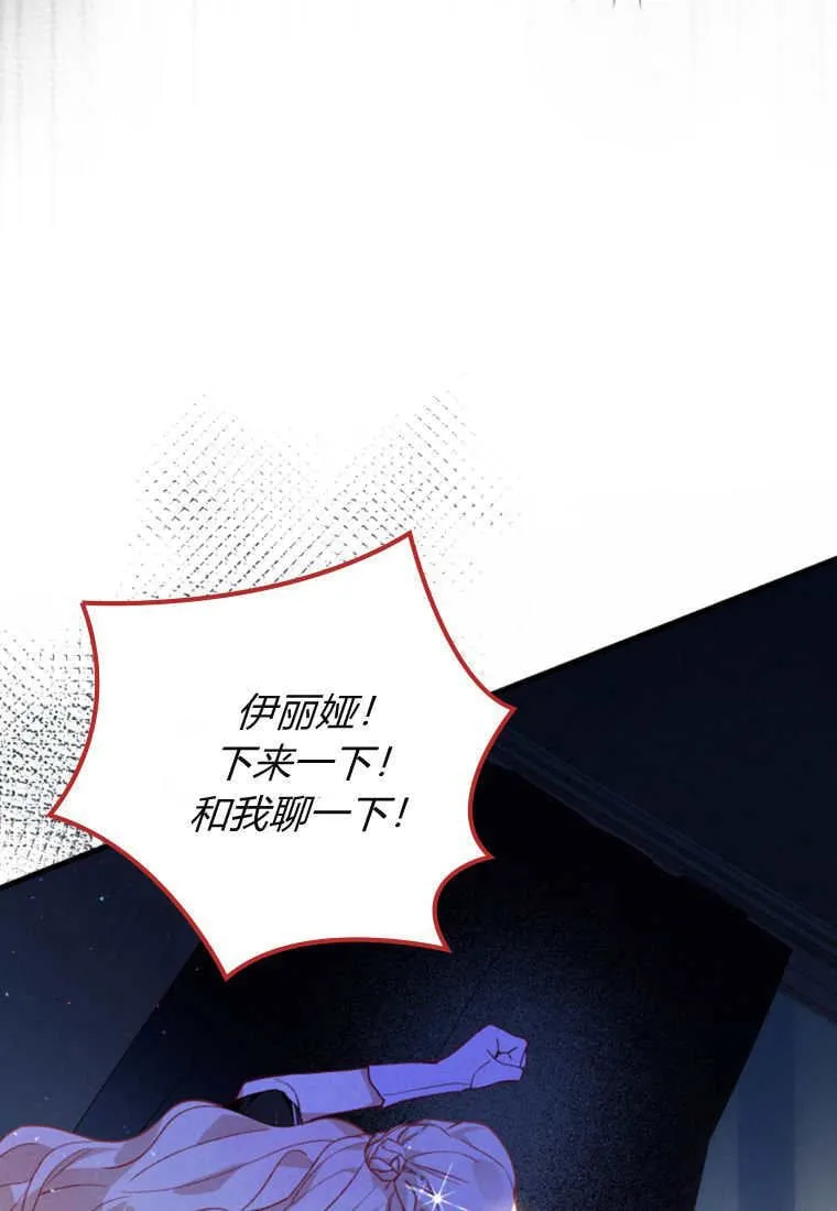 第51话 第61页