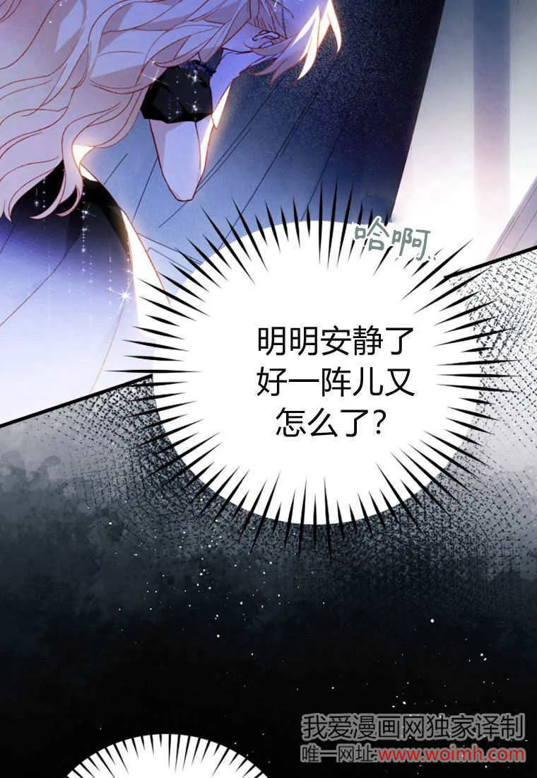 第51话 第62页