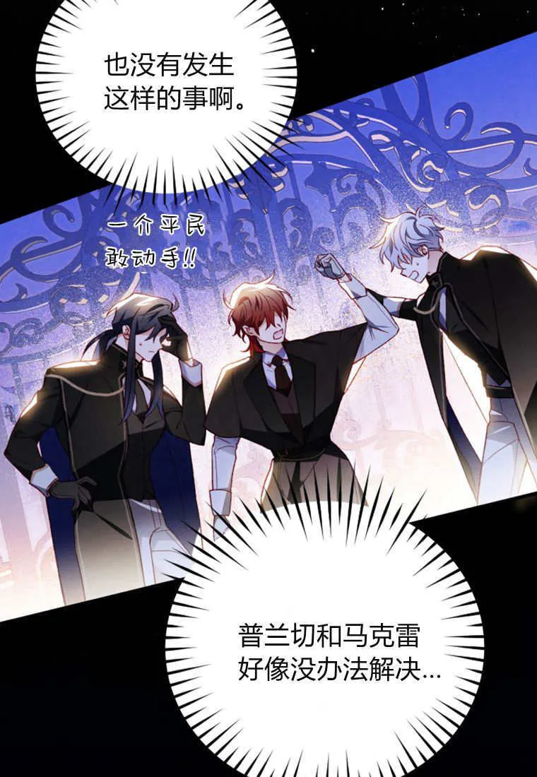 第51话 第63页