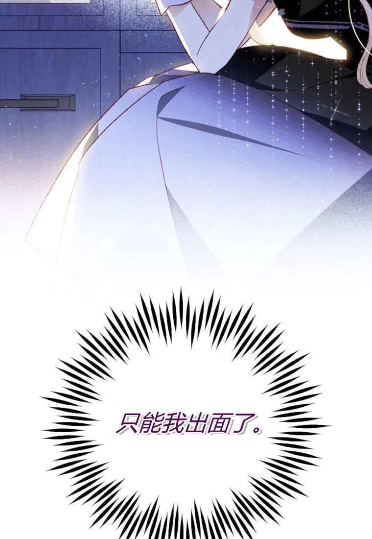 第51话 第65页