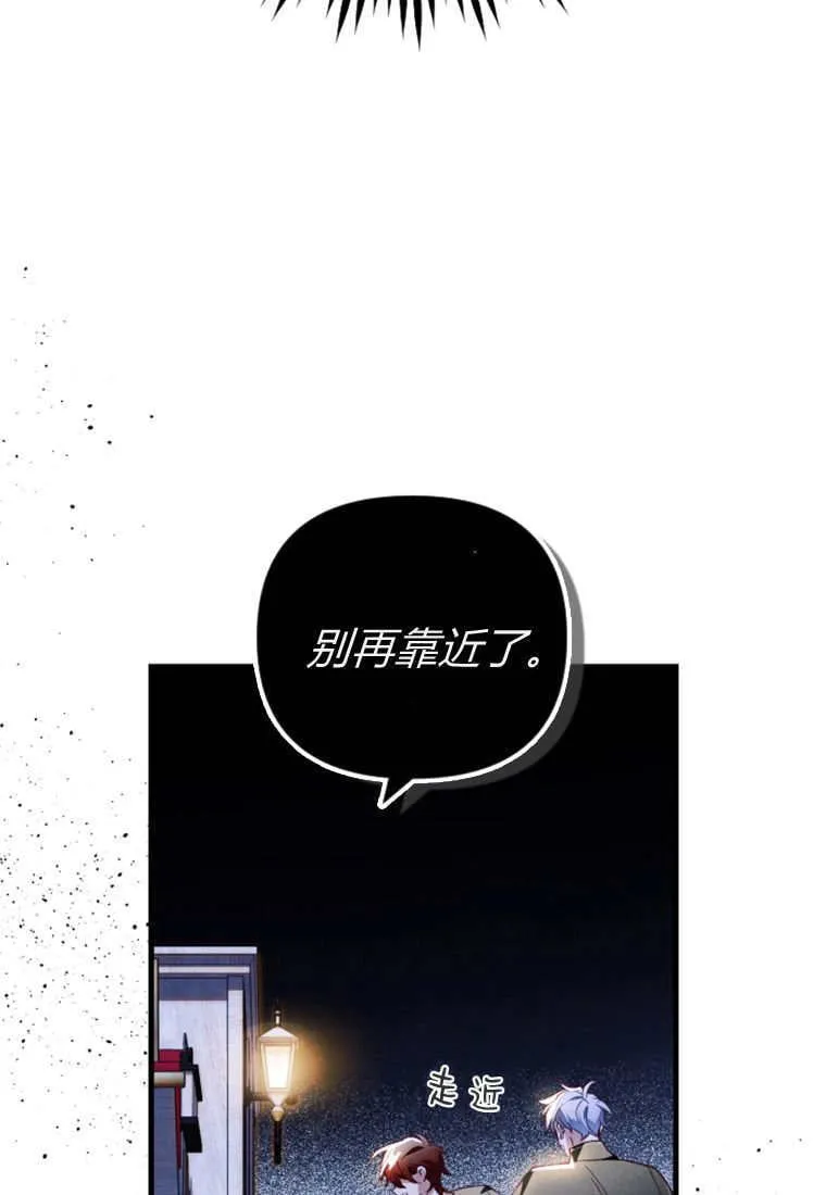 第51话 第66页