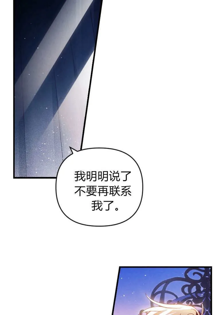 第51话 第68页