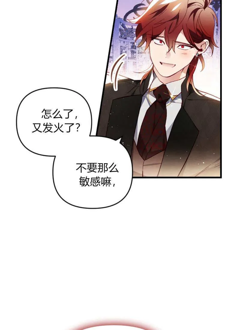 第51话 第69页