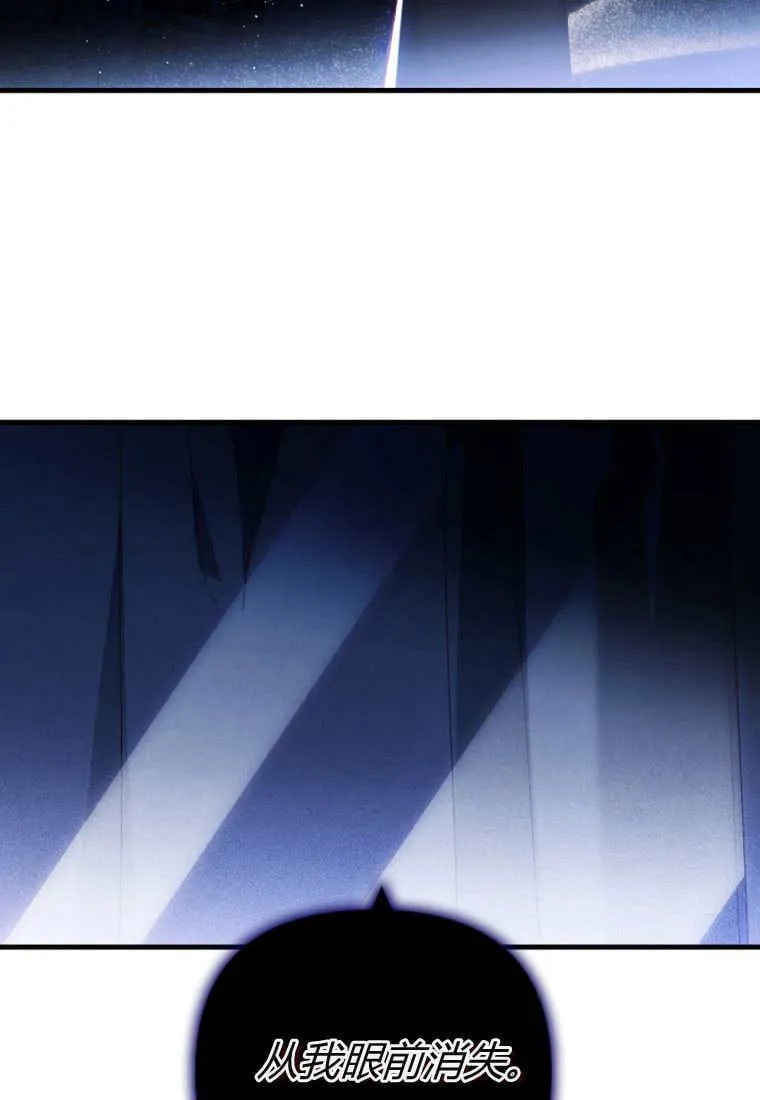 第51话 第73页