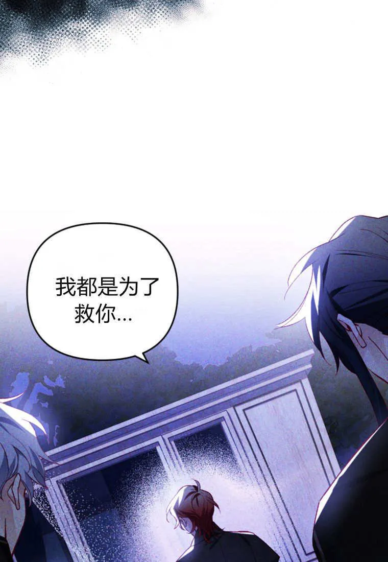 第51话 第75页