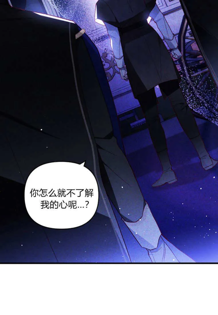 第51话 第76页