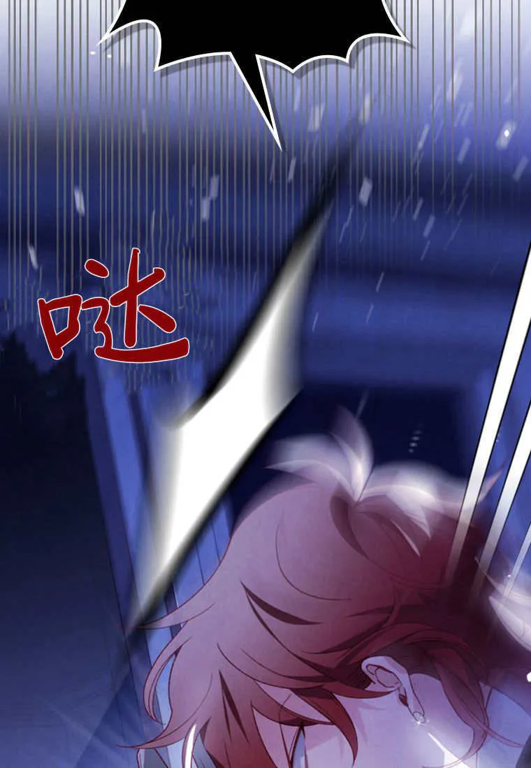 第51话 第78页
