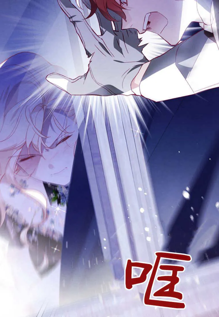第51话 第79页