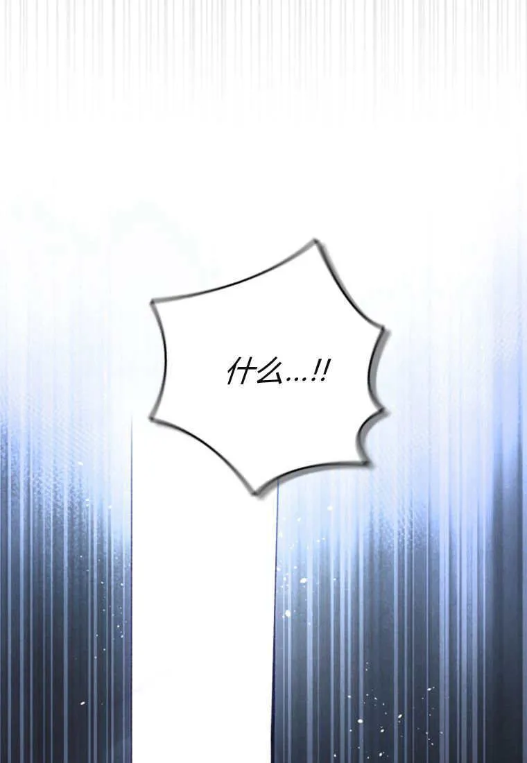 第51话 第83页