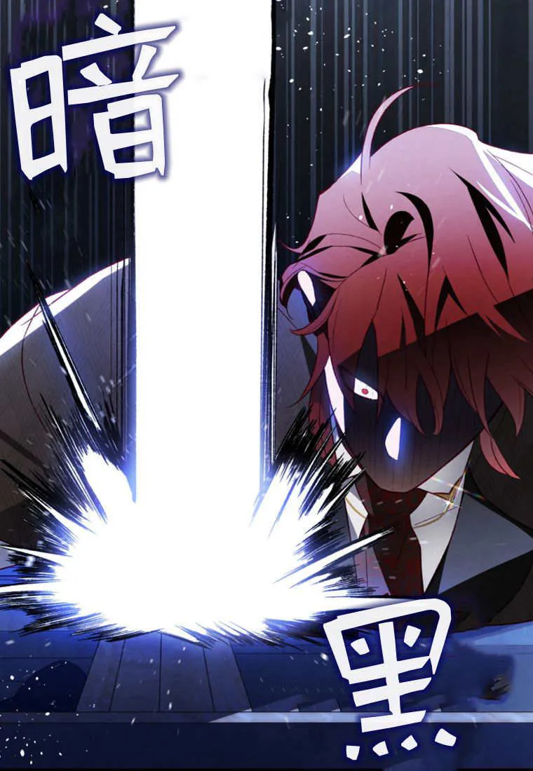 第51话 第84页
