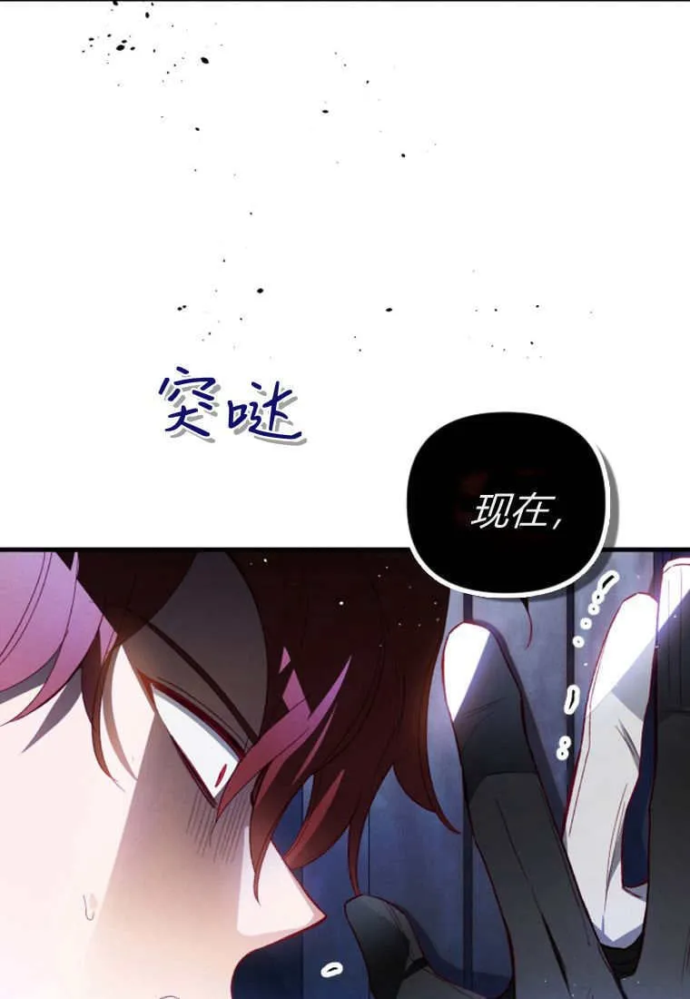 第51话 第85页