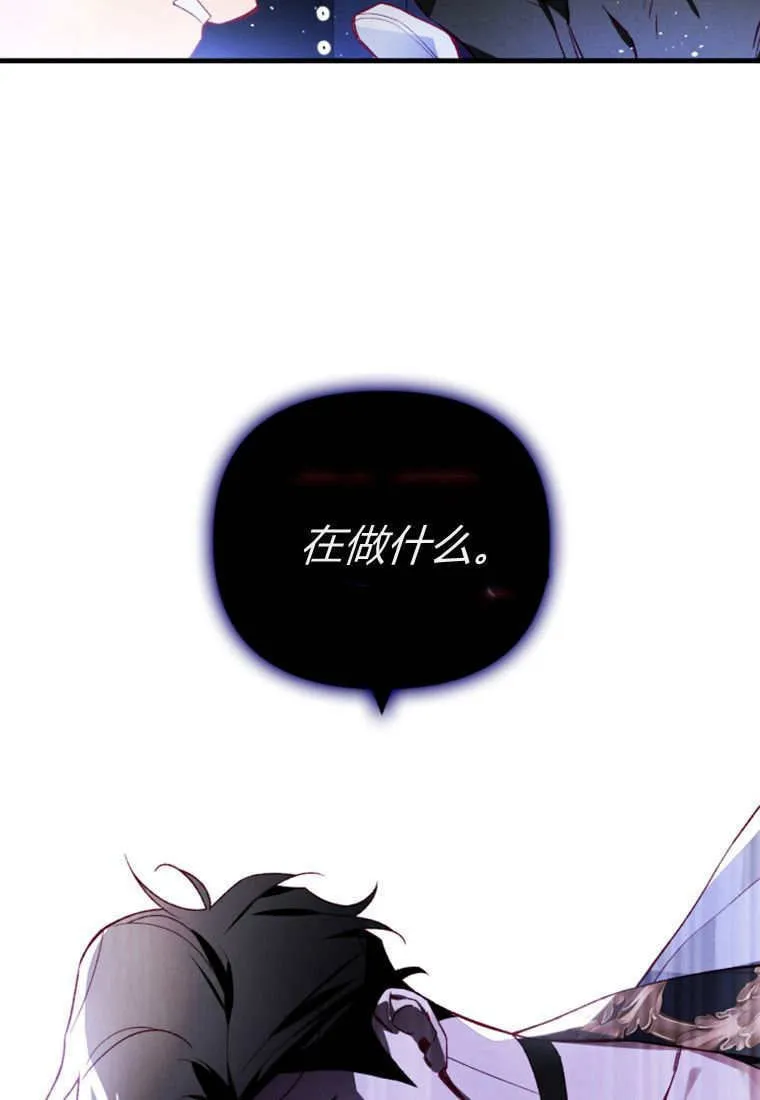 第51话 第86页