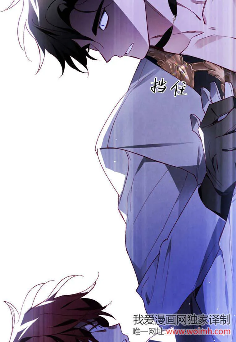 第51话 第87页