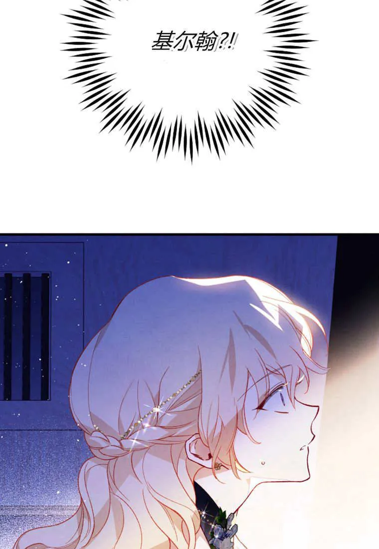第51话 第89页