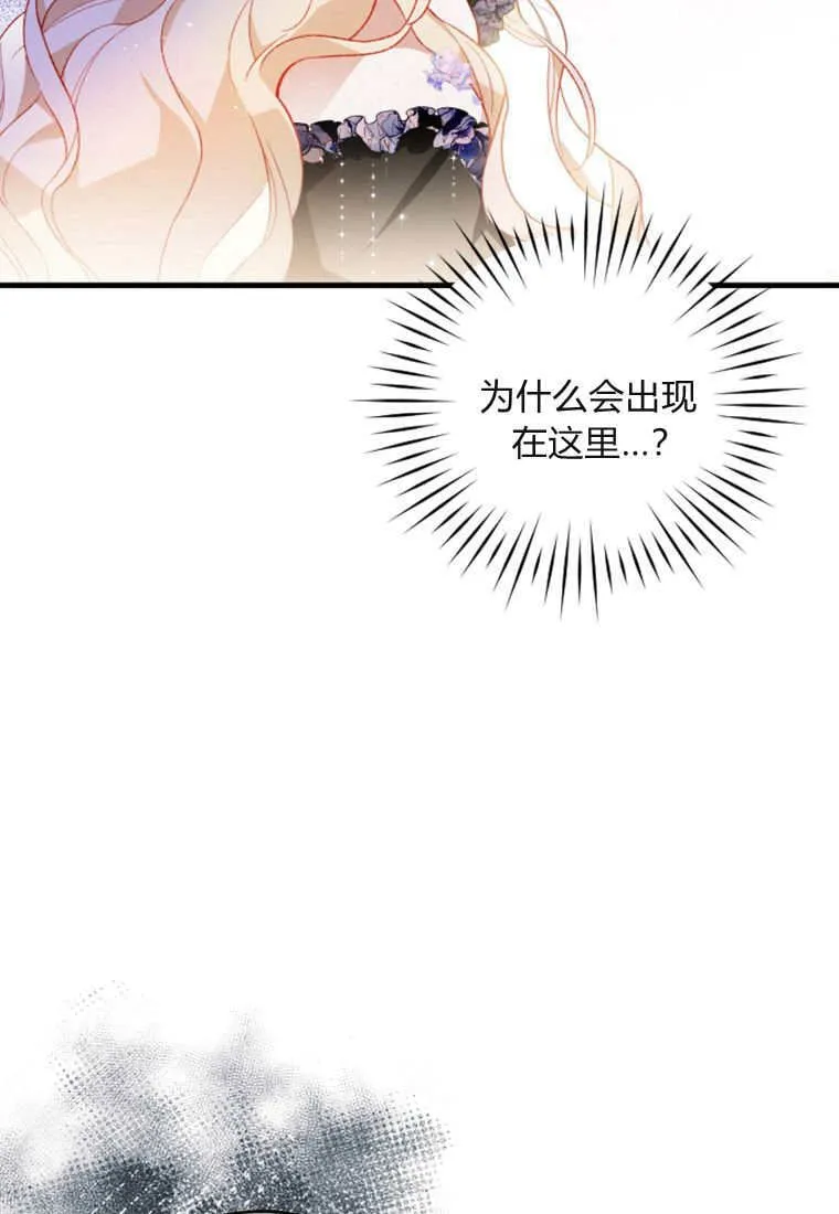 第51话 第90页