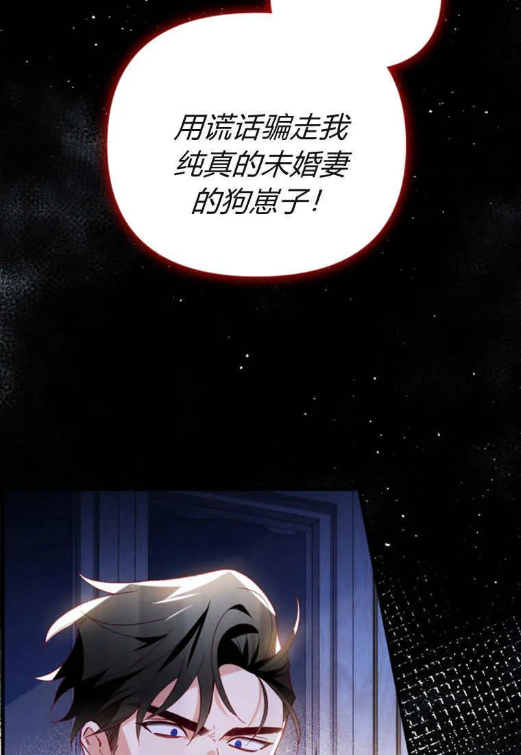 第51话 第92页