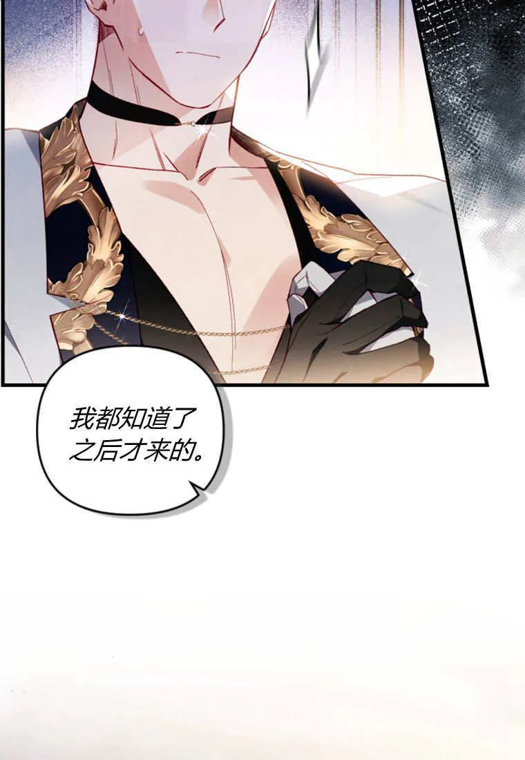 第51话 第93页