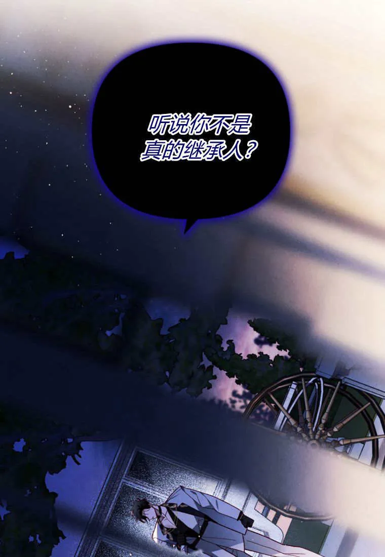 第51话 第94页