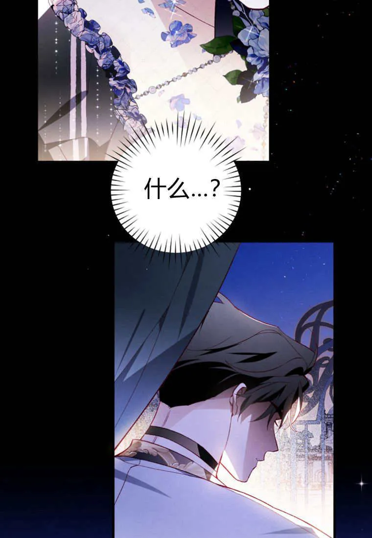 第51话 第97页