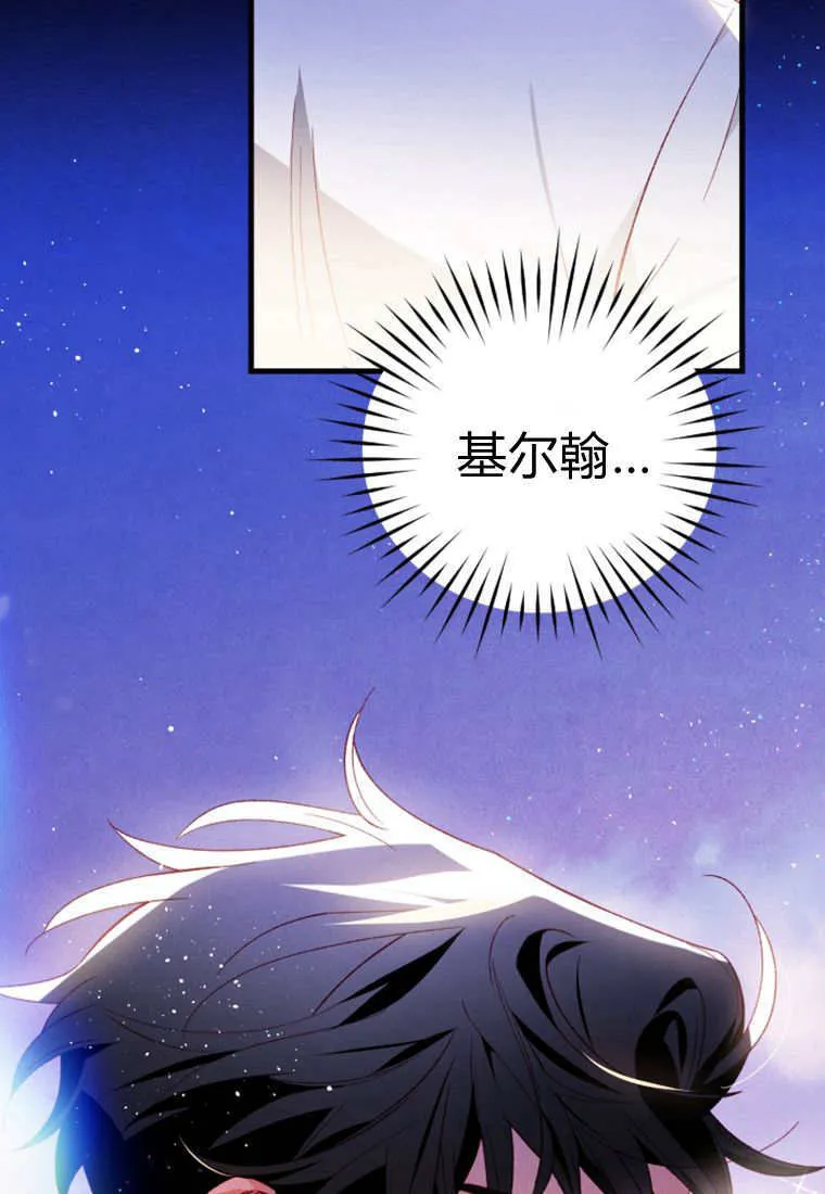 第51话 第98页