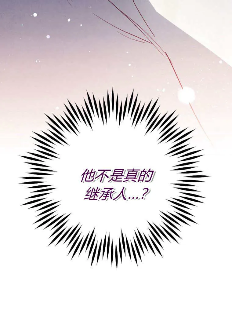 第51话 第100页
