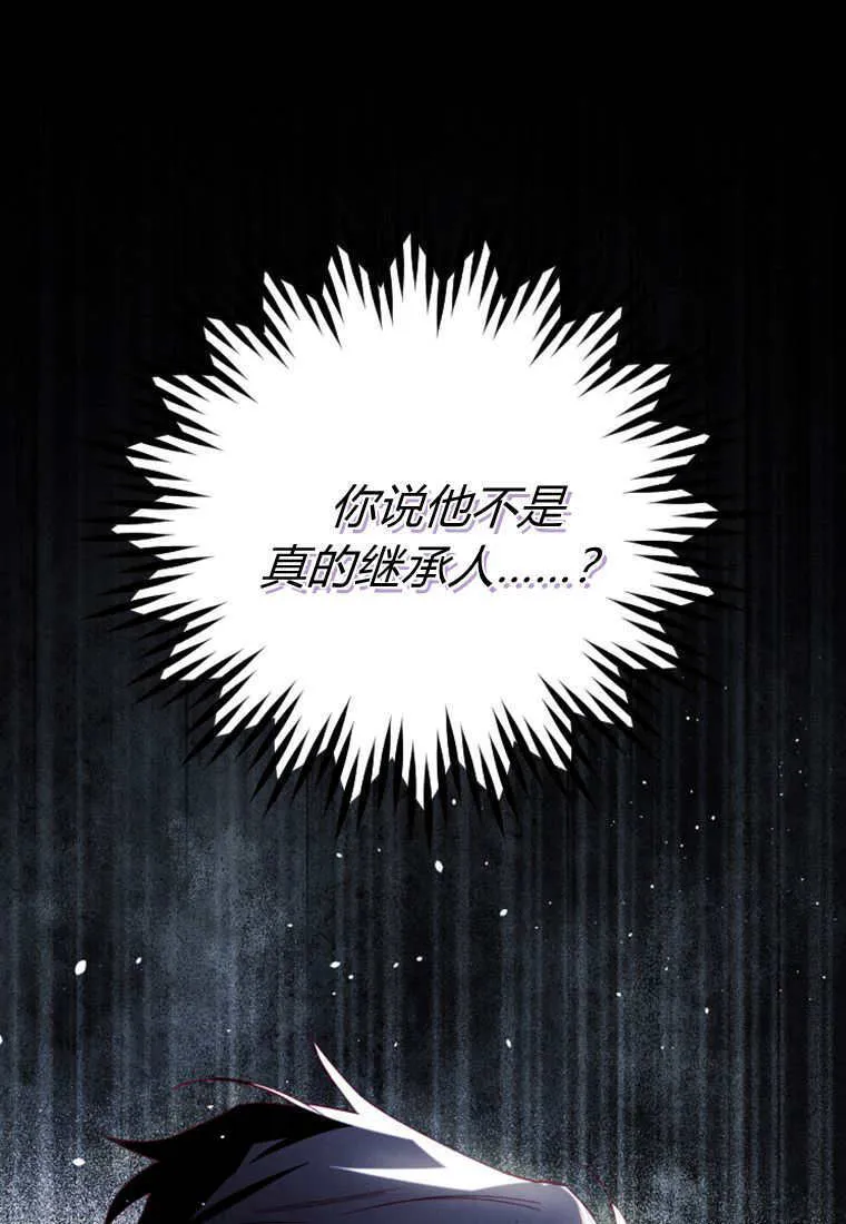 第52话 第1页