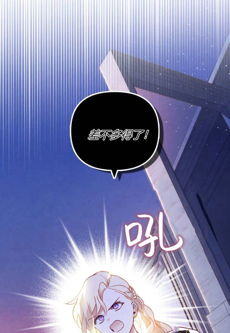 第52话 第5页