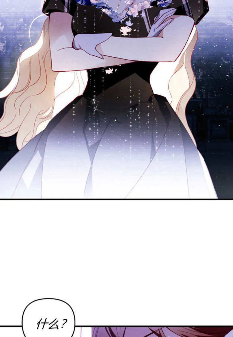 第52话 第11页