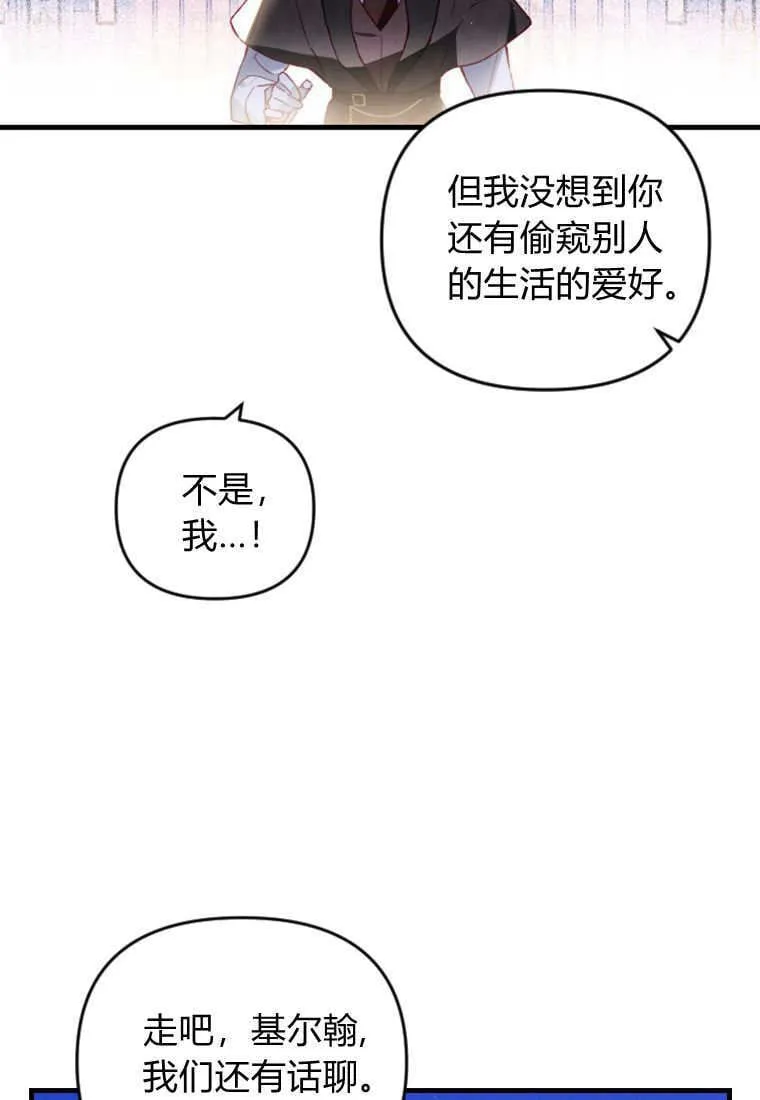 第52话 第15页