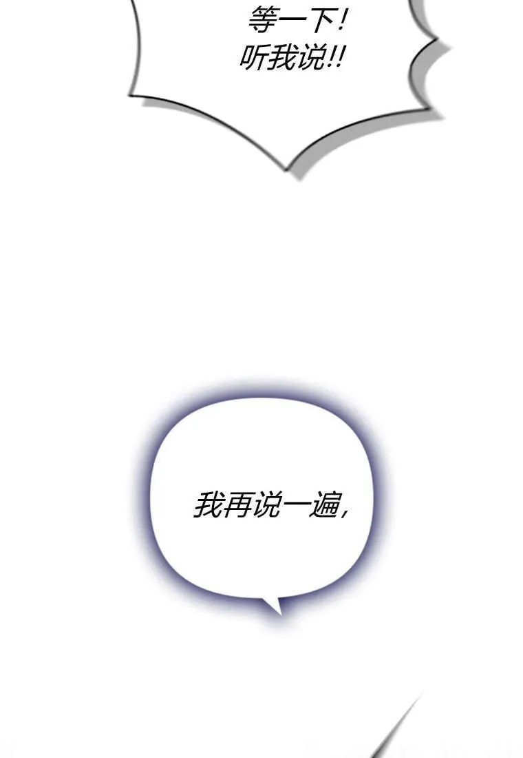 第52话 第17页