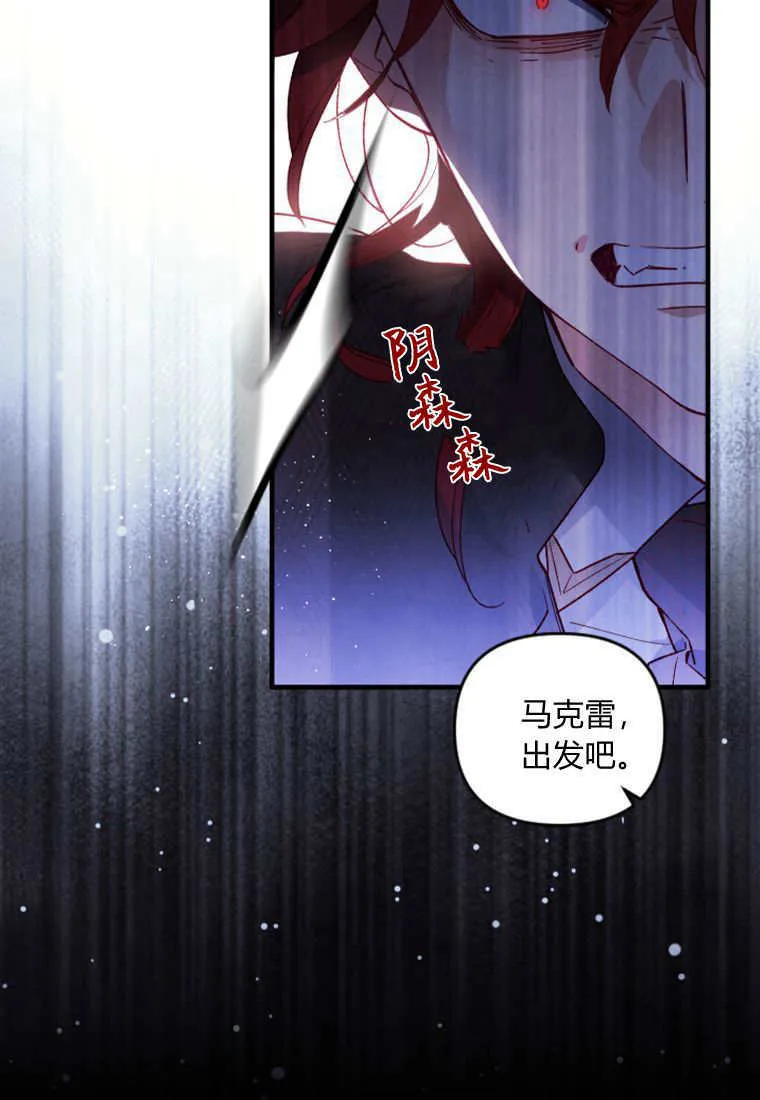第52话 第22页