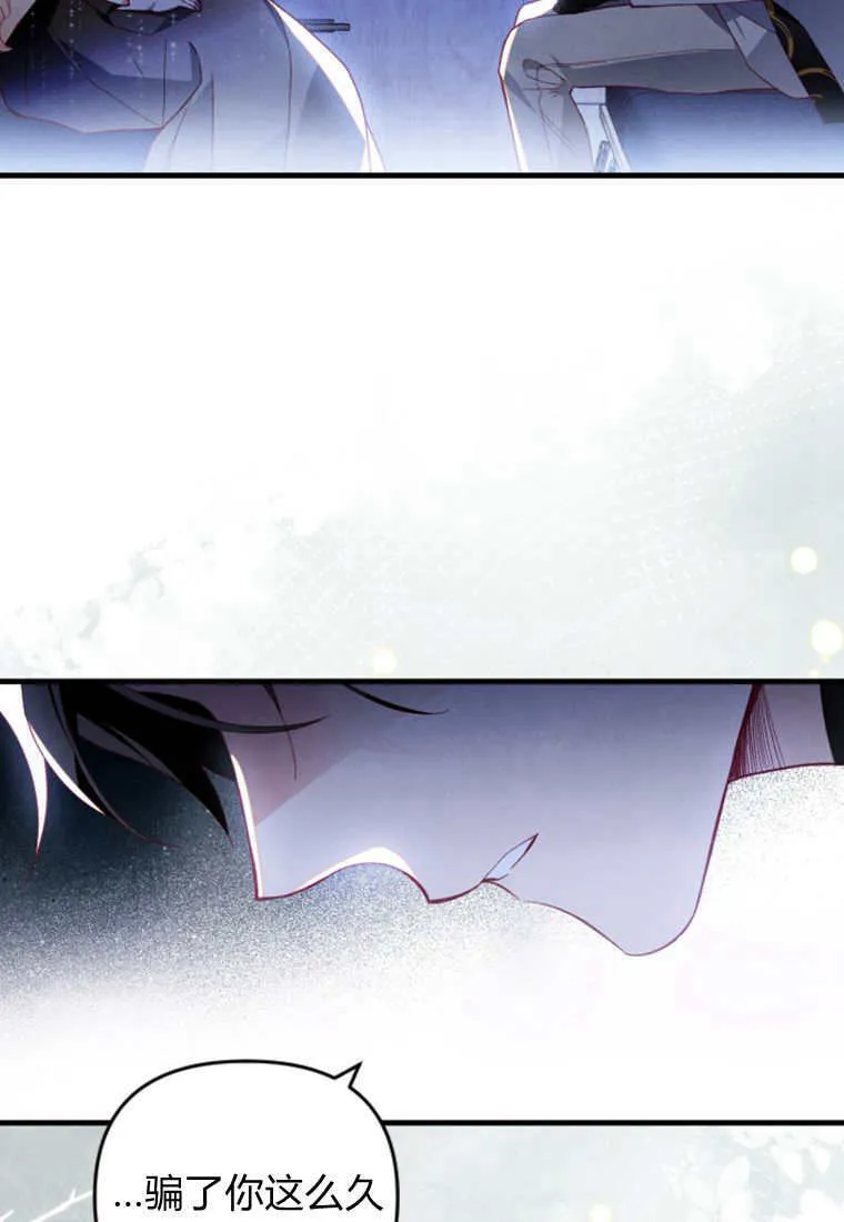 第52话 第29页