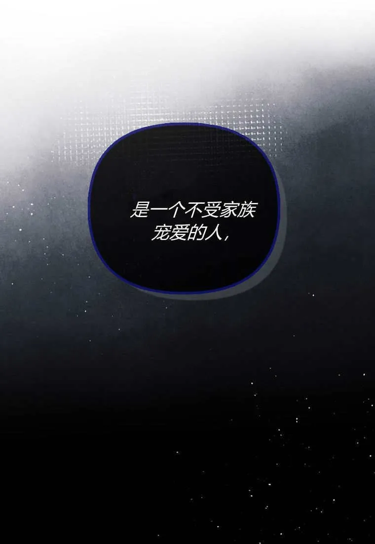 第52话 第32页