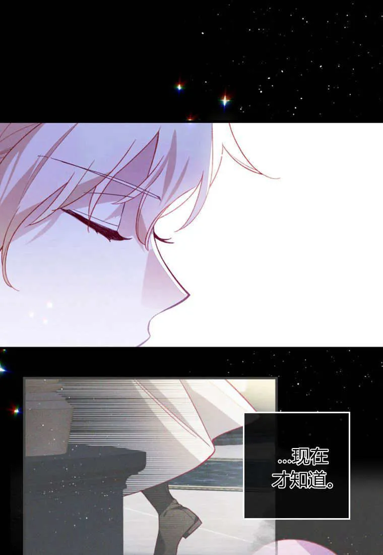 第52话 第33页