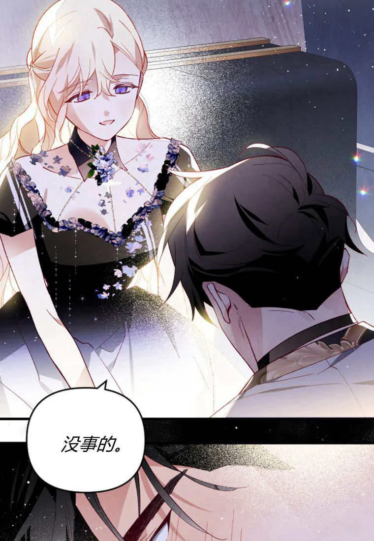 第52话 第36页